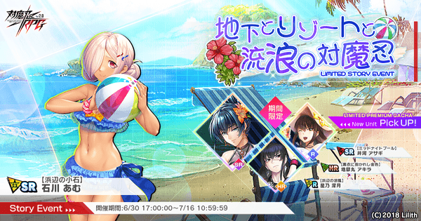 メインビジュアル