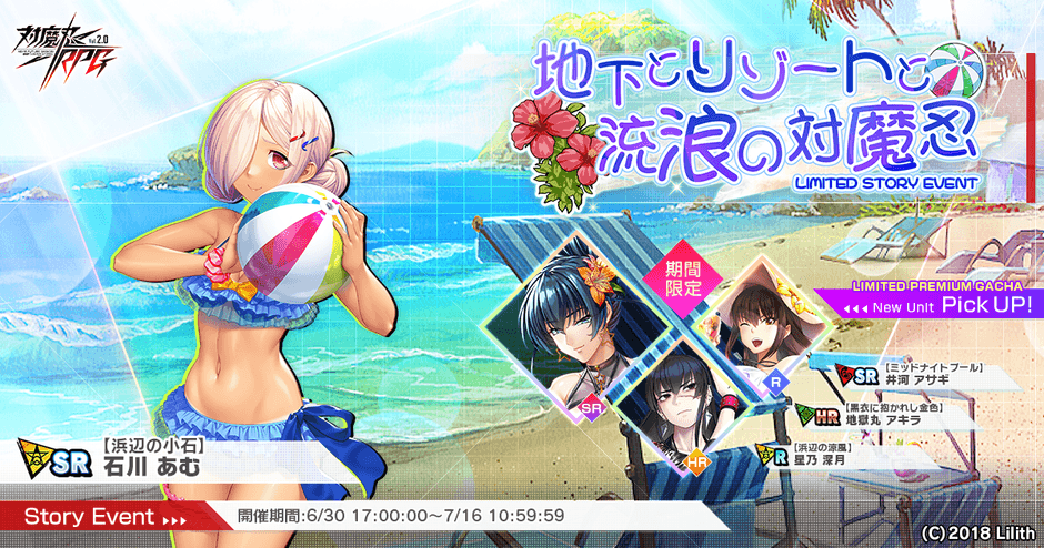 メインビジュアル