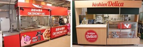 (左)▼鶴橋風月 (右)▼KOSHIEN DELICA