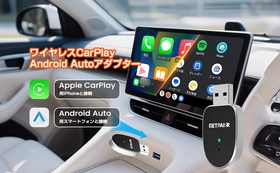 車内のナビもアプリもエンタメも、11インチで見やすく。Android 15