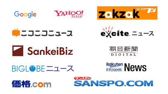 各社様々なサイトでおんきゃばJAPANが掲載