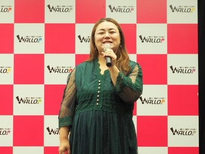 SIZUKU