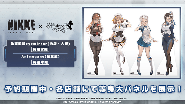 実店舗展示 等身大パネル
