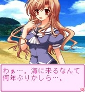 「あの娘とロジック!海に行こっ!!Vol.5 白鳥 凛」ゲーム画面4