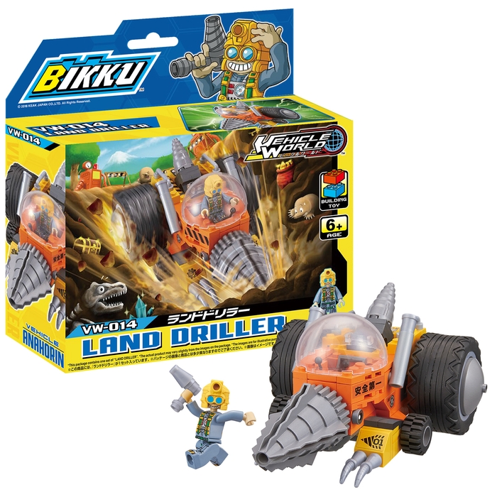 ランドドリラー