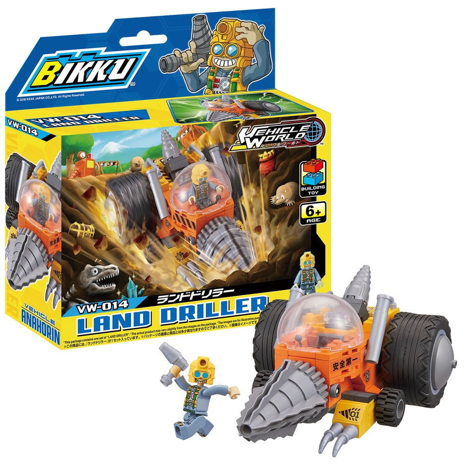 ランドドリラー