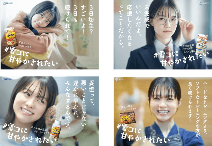 広告内容イメージ２