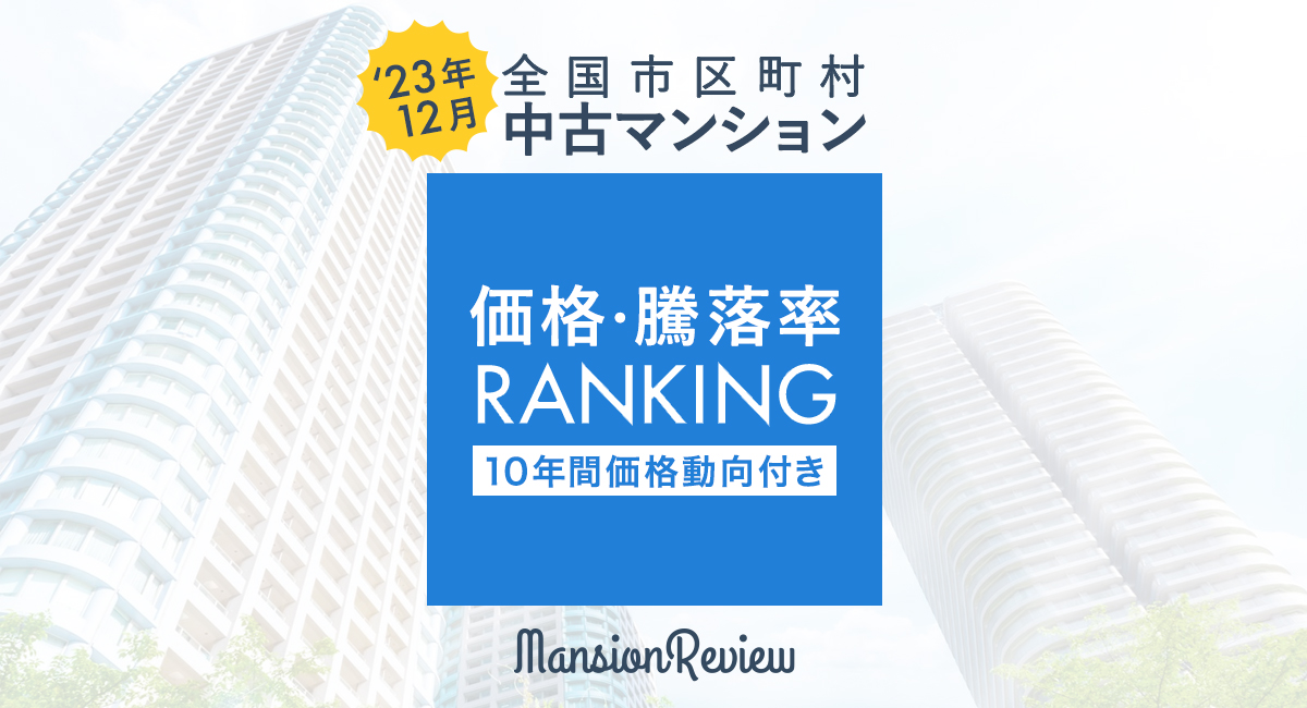 現代住宅研究の変遷と展望 | (財)住宅総合研究財団, (財)住宅