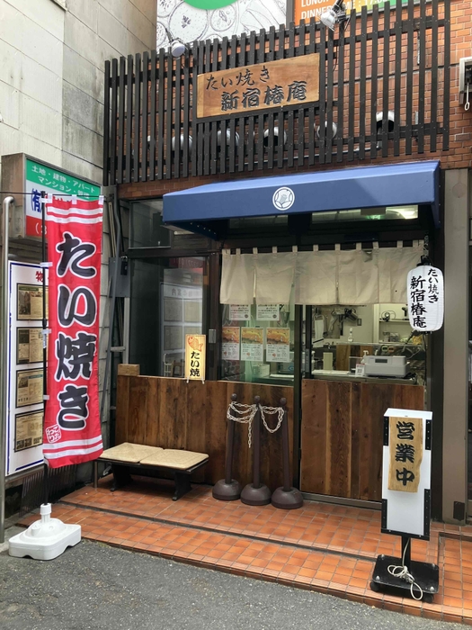 「新宿椿庵 笹塚店」外観