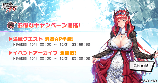 お得なキャンペーン