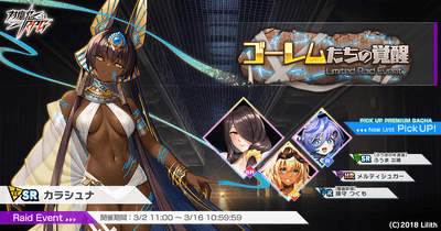 メインビジュアル