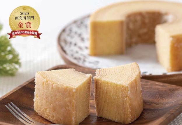 米粉バウムクーヘン「純米ばうむ」