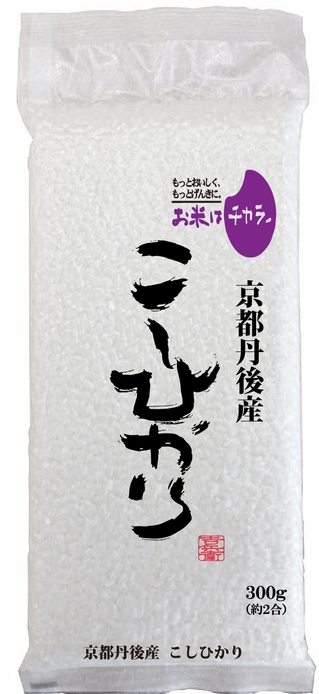 京都丹後産こしひかり(イメージ)