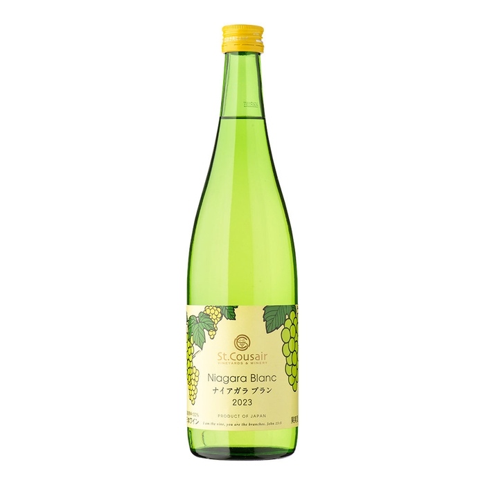 「ナイアガラブラン 2023」
