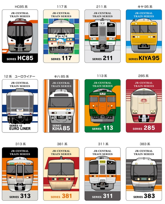 アクリルマグネット 12種