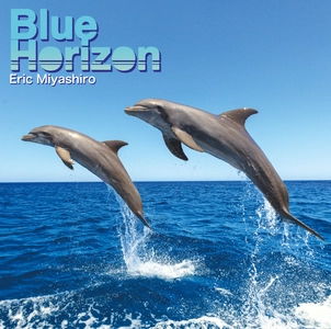 エリック・ミヤシロ、15年ぶりの新作　 豪華ミュージシャン集結の6thアルバム　 『Blue Horizon』2025年9月24日リリース