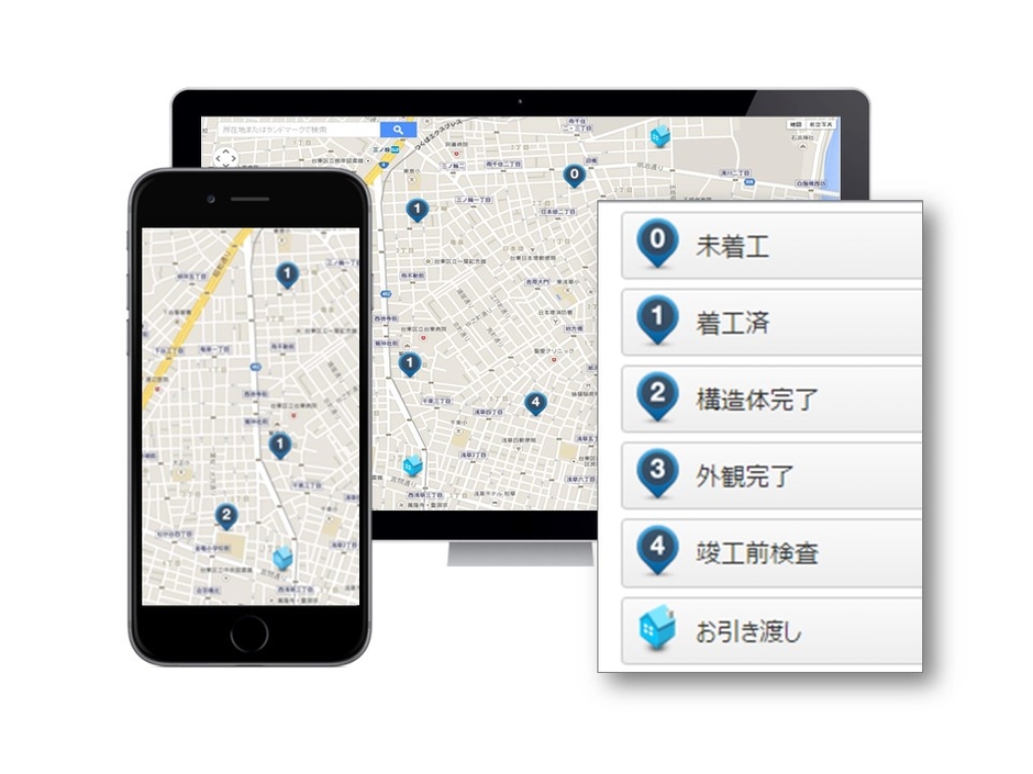 【現場管理タグ 工程の進捗情報に合わせたタグをつけることができます。】