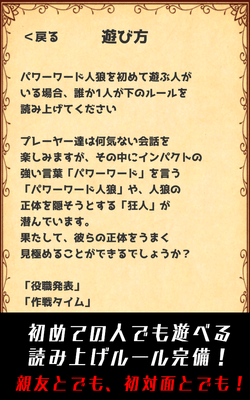 ルール