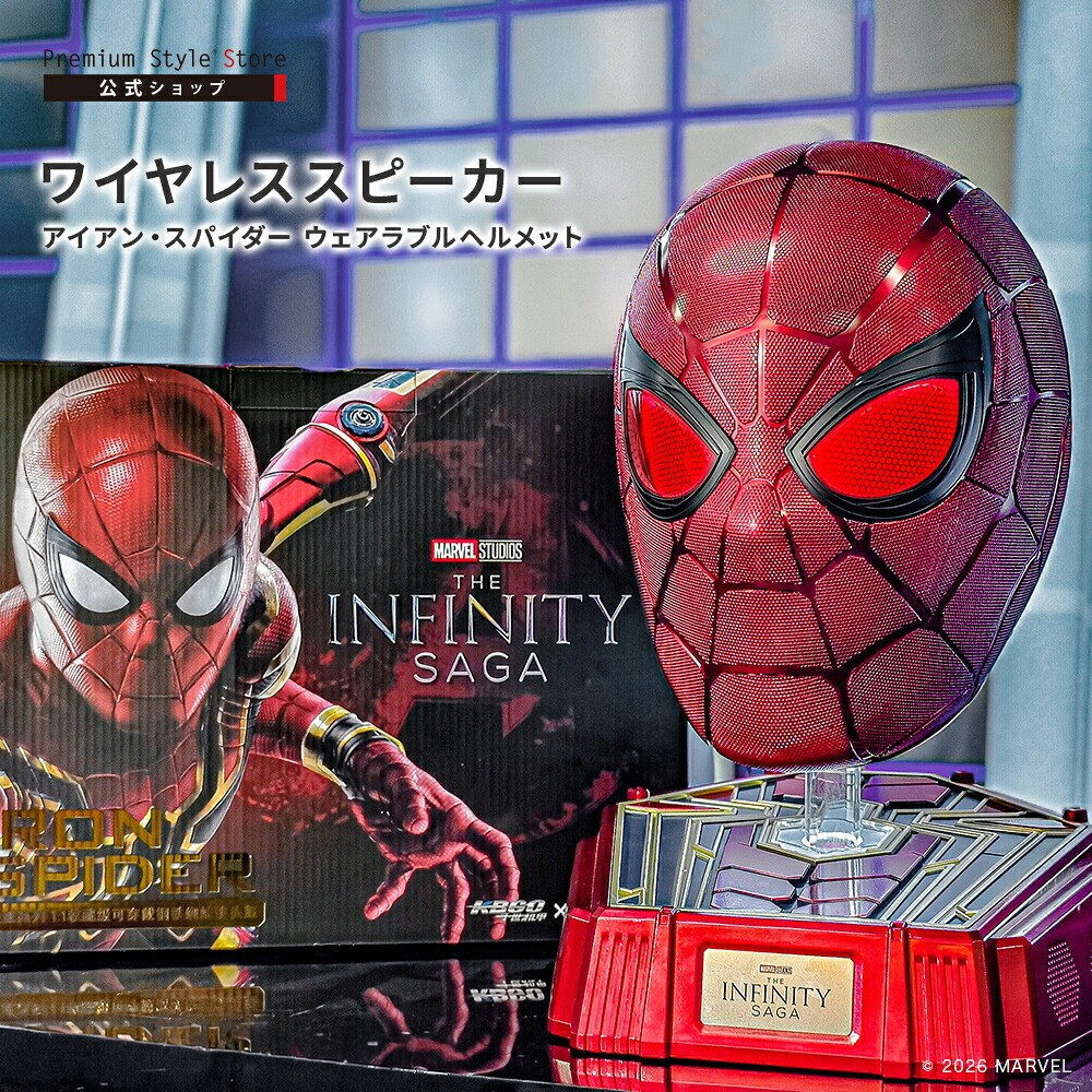目のまばたきも完全再現！実際に被れる「アイアン・スパイダー