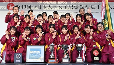 【名城大学】全日本大学女子駅伝 圧巻リレーで史上初の６連覇