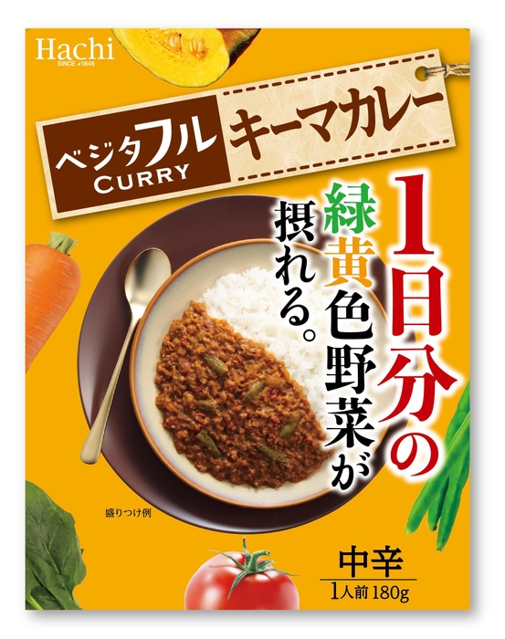 ベジタフル　キーマカレー 中辛