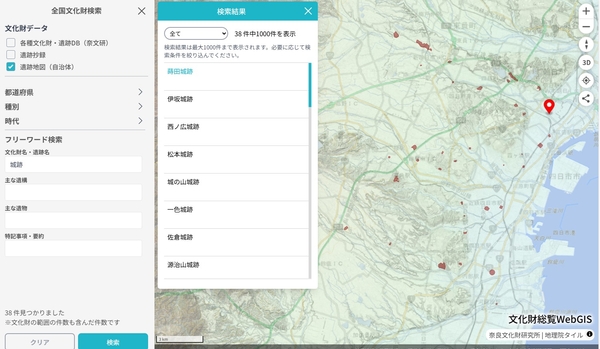 遺跡地図(自治体)データを対象とした文化財検索の結果表示