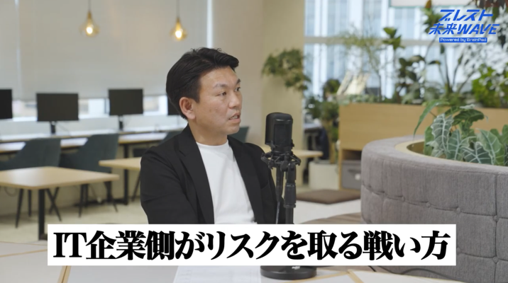 第1回配信コンテンツの紹介-1