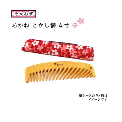 桜模様 あかね櫛 4寸