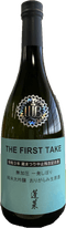 蔵まつり中止残念記念酒「THE FIRST TAKE」