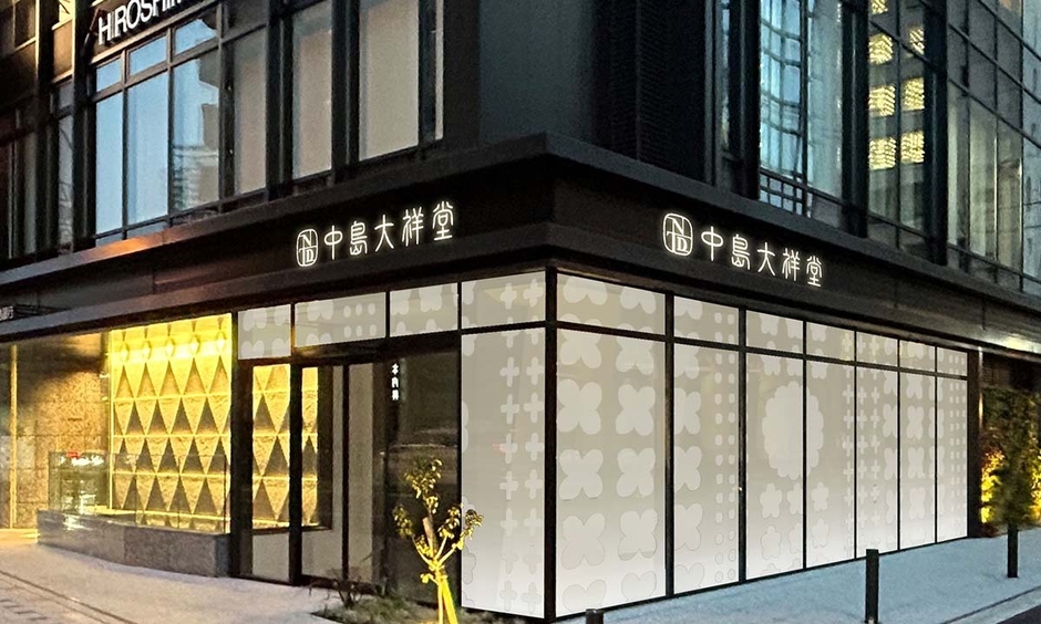 中島大祥堂 淀屋橋店／外観