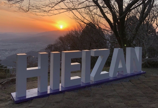 HIEIZANモニュメント