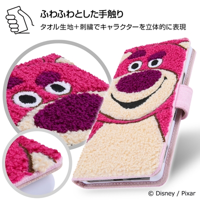 ふわふわした手触り