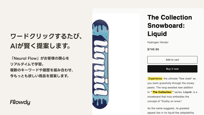 ユーザーの好みに合わせた精度の高いレコメンドを実現。ワードクリックするたび、 AIが賢く提案します。