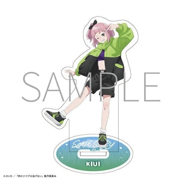 『夜のクラゲは泳げない― Scape Story ―』限定アクリルスタンド