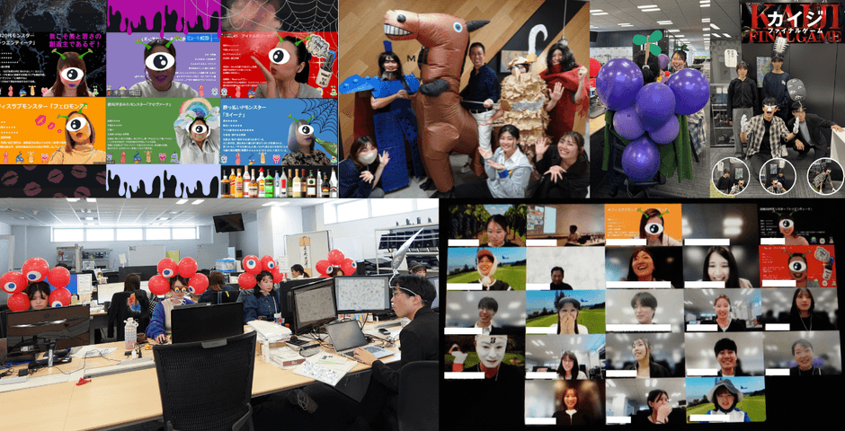 【“真剣に遊ぶ”を体現し、業務を行う様子】