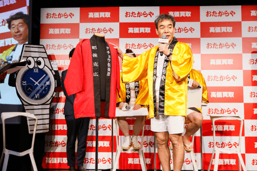 ゲストのお宝を鑑定