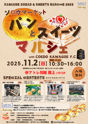 チラシ表