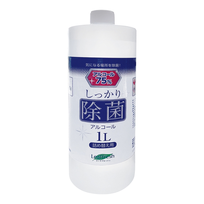 しっかり除菌アルコールボトル詰め替え用 1リットル