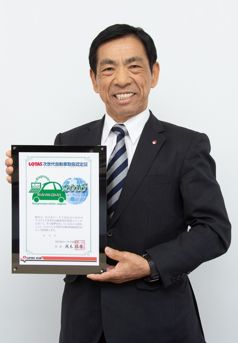 プレス発表を行うロータスクラブ会長 成毛 政孝