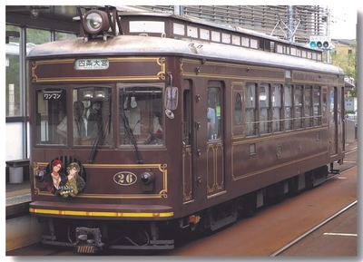 嵐電コラボ車両(イメージ)