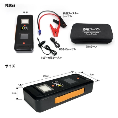 製品仕様