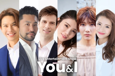 Live Entertainment Show ～You＆I～　博多開催決定！ 最高の時間を至高のコース料理と共に