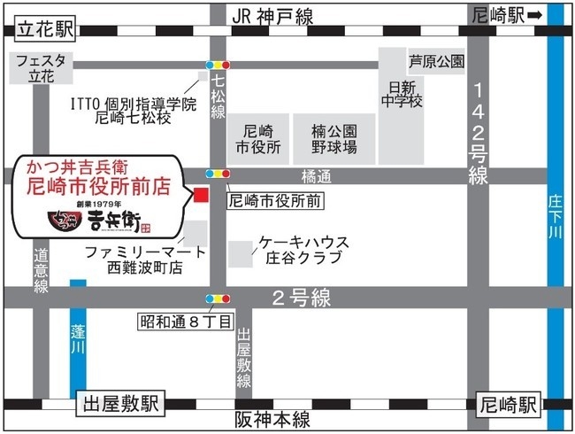 尼崎市役所前店地図