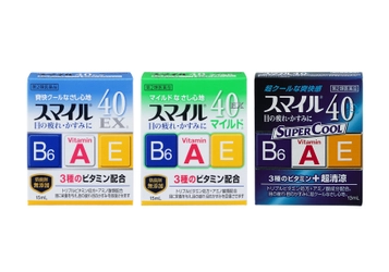 目の疲れ・かすみに効く目薬「スマイル40EXシリーズ」 シリーズ累計出荷個数(※1)2億個突破！ シリーズ発売後20年目の現在も『スマイル40EXa』が 市場をけん引！