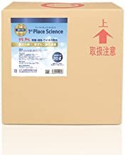 業務用20L(280ppm)