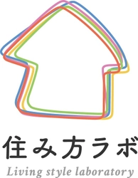 ダイバーシティマンションオウンドメディア 『住み方ラボ』を6月1日にオープン