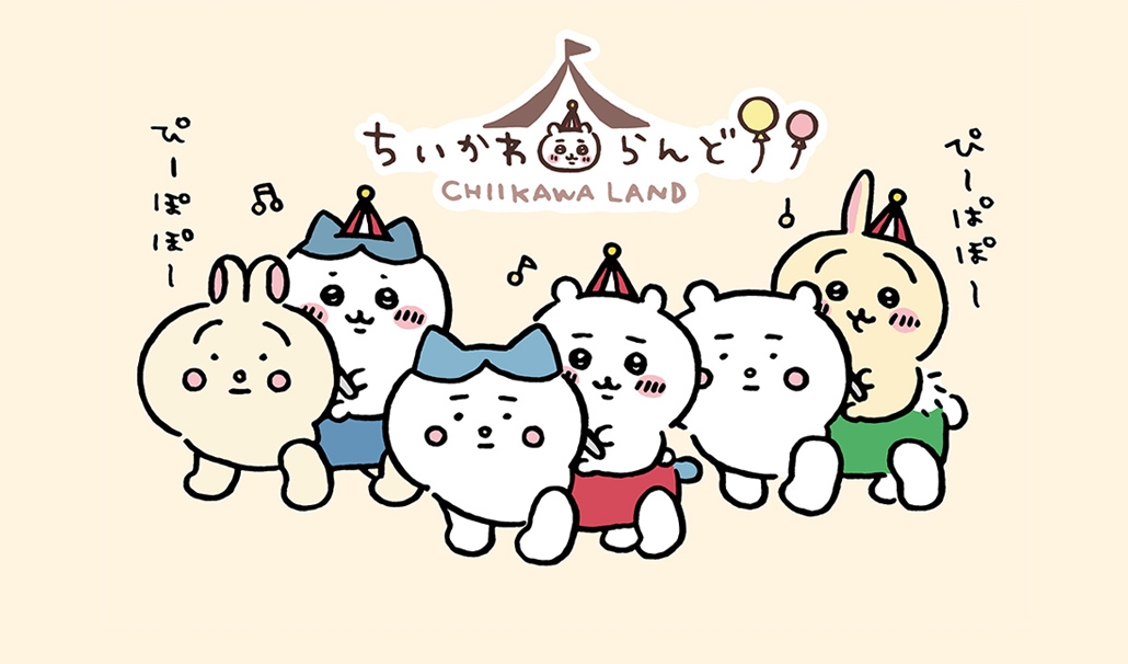 キデイランド原宿店・大阪梅田店に 「ちいかわ」初のオフィシャルショップ『ちいかわらんど』！！ 2021年8月7日(土)グランドオープン