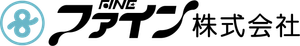 ファイン株式会社