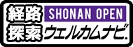 ヴァル研究所は「MURASAKI SPORTS PRESENTS SHONAN OPEN 2014」を応援しています。 7月 14日（月）～21日（月・海の日）　夏の始まりは湘南オープンから！