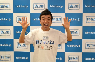 旅チャンネル/TM & (c)2015 Turner Japan